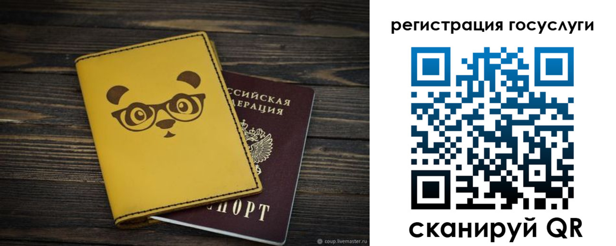 прописка иностранных граждан в Малгобеке