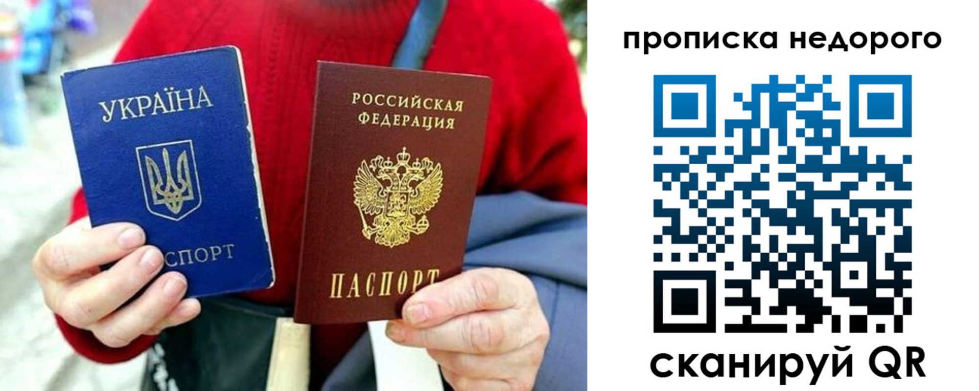 временная регистрация в квартире в Малгобеке