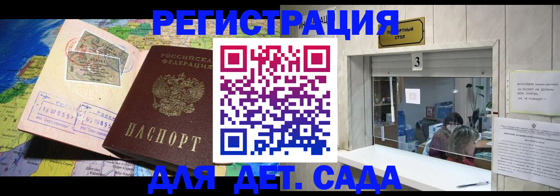 пропишу в квартире в Малгобеке